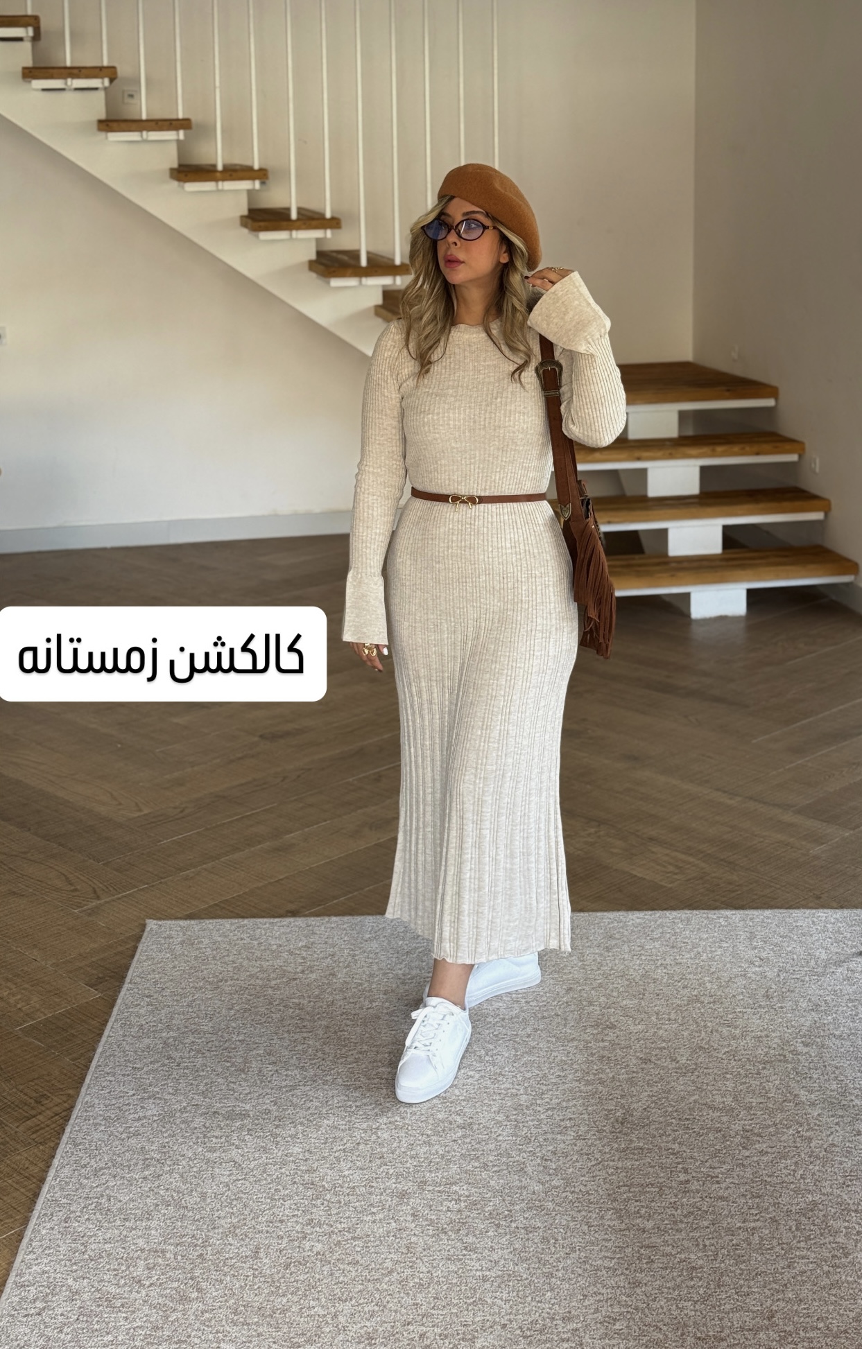 کالکشن زمستانه